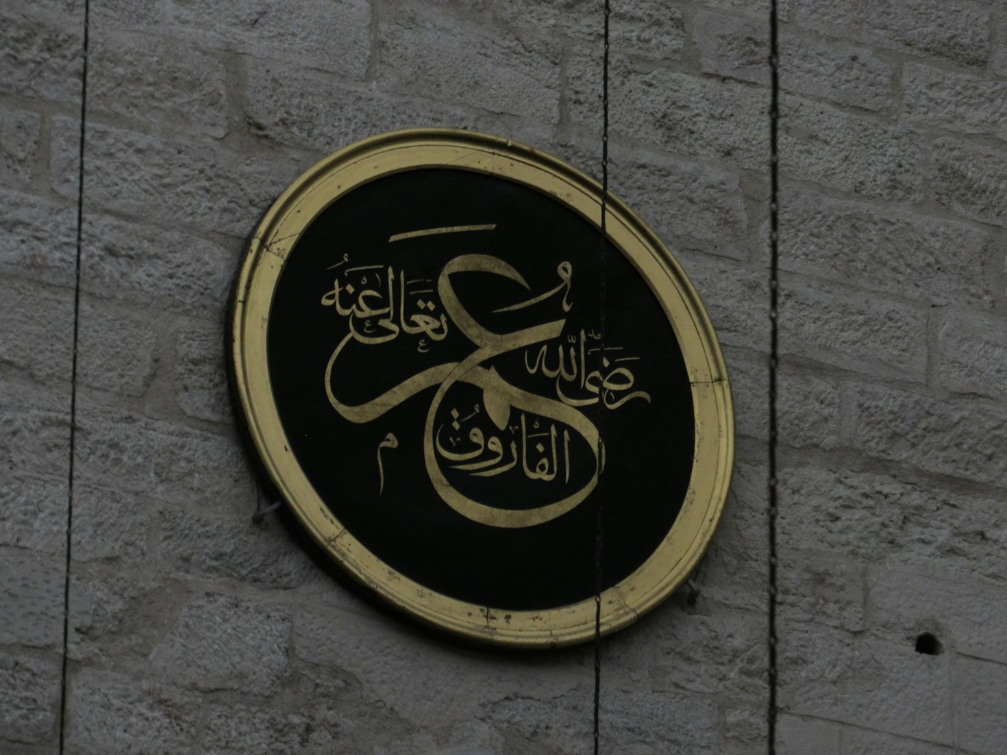 Debunking Myths About Islam and Conflict