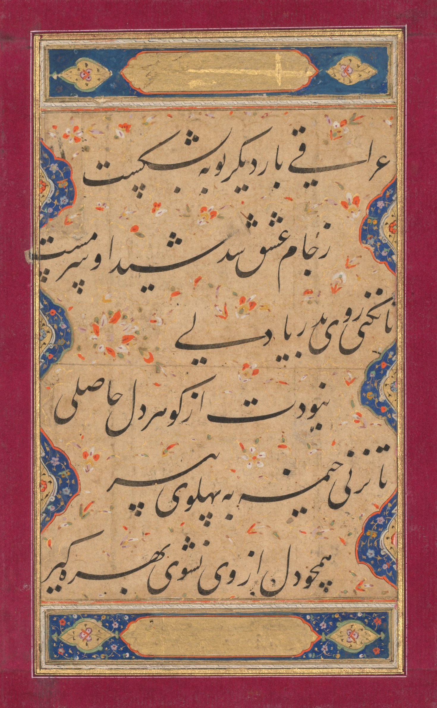 How the Quran Addresses Leadership and Integrity